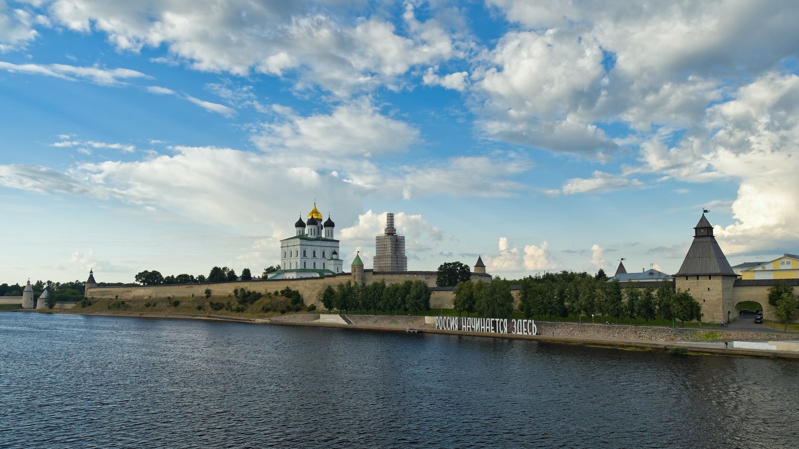 Псковский кремль над рекой Великой
