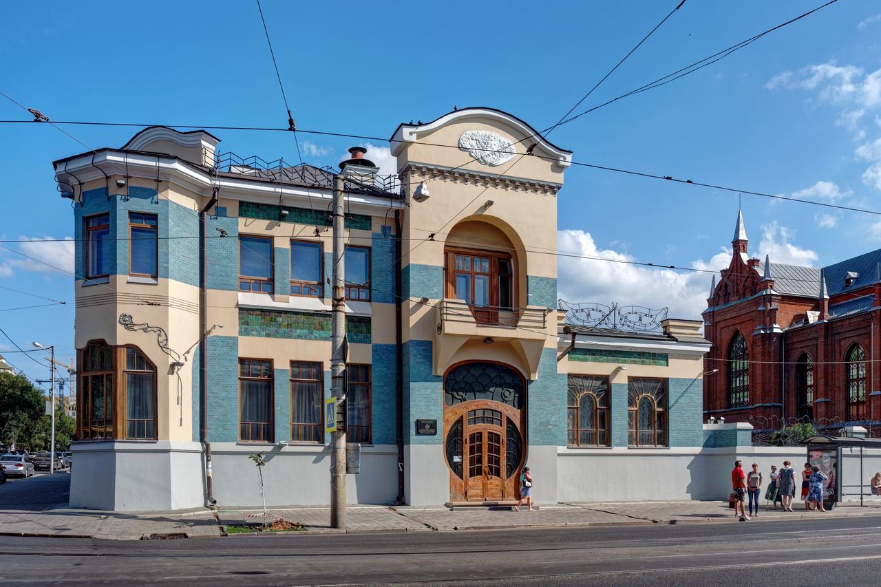 Особняк Курлиной в Самаре, здание Музея модерна