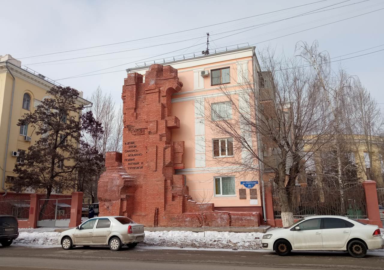 Дом Павлова с мемориальной стеной в Волгограде