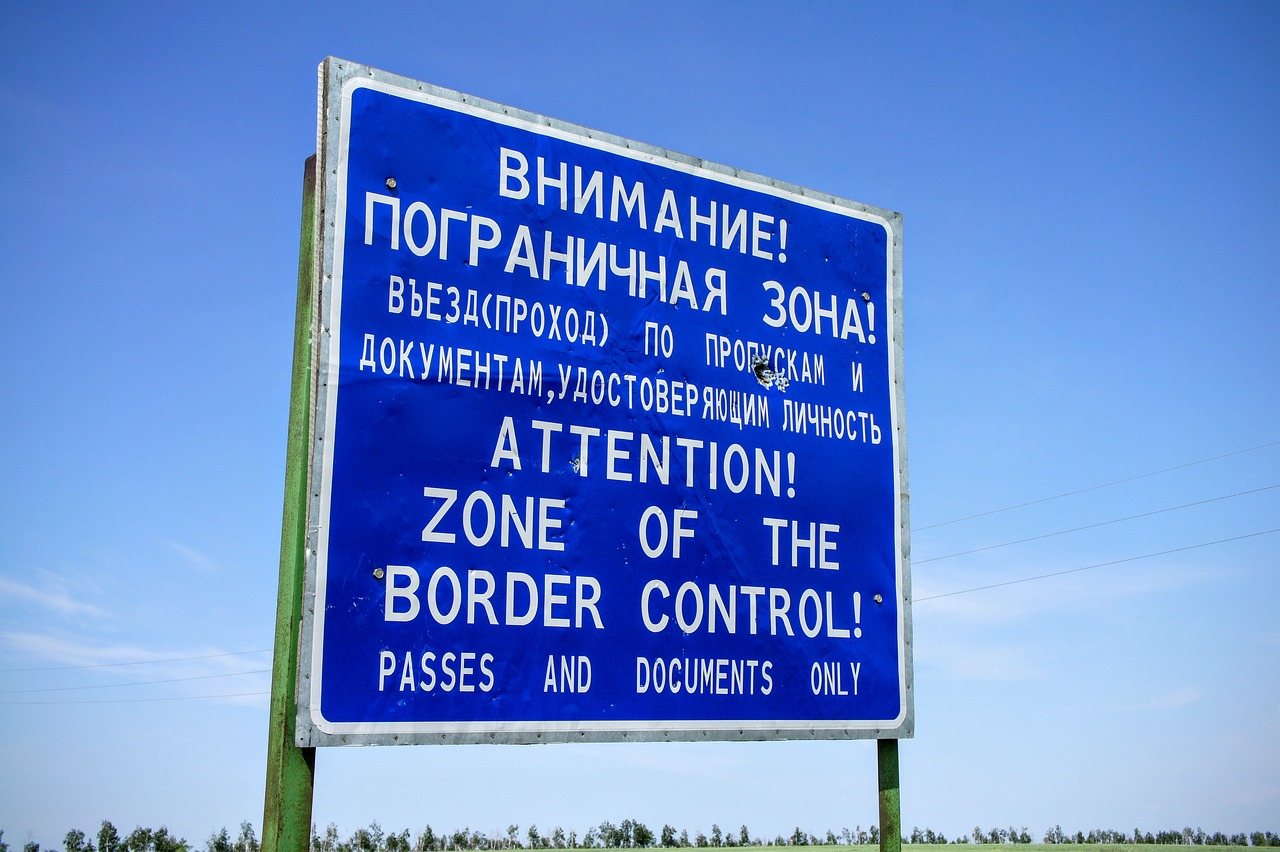 Знак «Внимание! Пограничная зона» на дороге